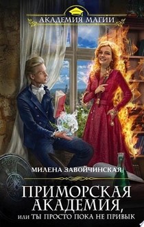 Libros de Светлана 