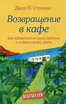 Книги от Наталья Орлова