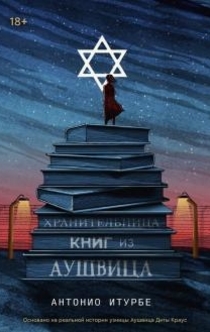 Книги от Booksusha 