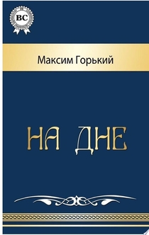 Книги от Михаил Маркс