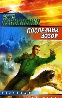 Книги от Арквейд Курапира