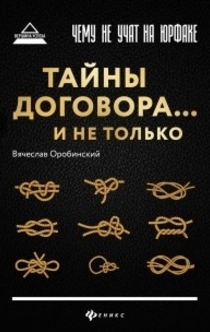 Книги від Арквейд Курапира