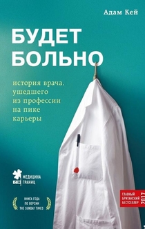 Книги от Alina Vapnyarskaya