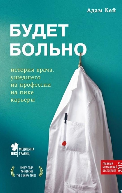 Books recommended by Valerya_ya 