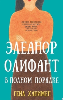 Books recommended by Абрамова Алёна