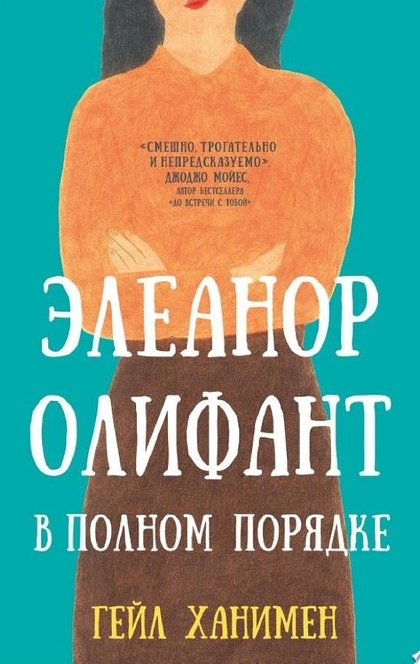 Книги от Абрамова Алёна