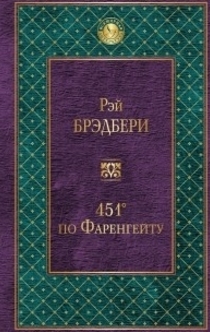 Книги от Арквейд Курапира