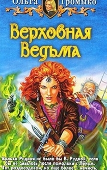 Книги от Арквейд Курапира