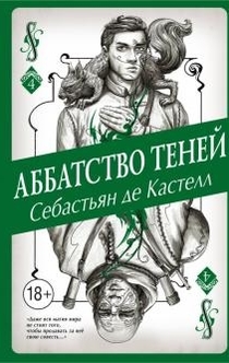 Книги от Иринка Могилева