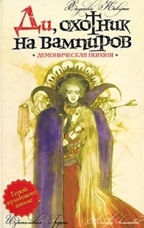 Книги от Арквейд Курапира