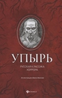 Книги від Арквейд Курапира