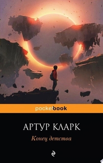 Книги от Анастасия Муровицкая