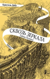 Books from Мария Веряева