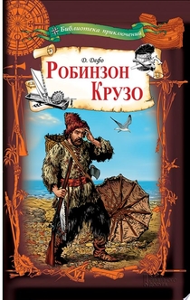 Books recommended by Камилла Янбулатова