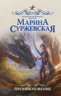 Книги от Marina Trubina