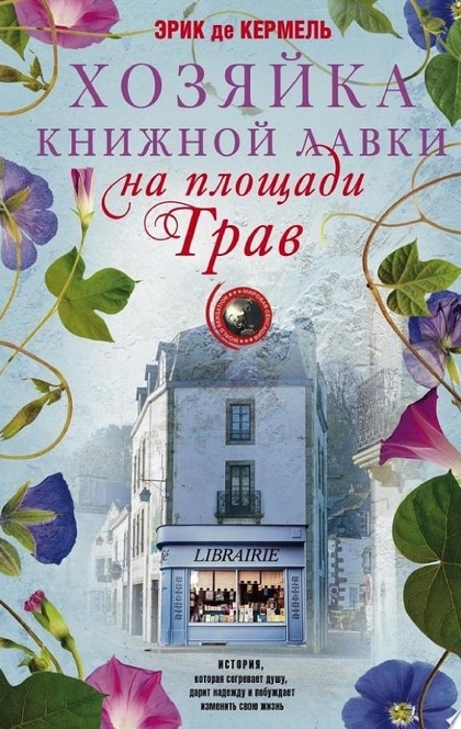 Книги от Marina Trubina