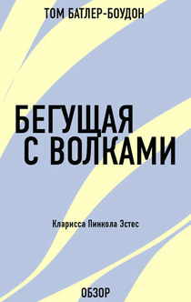 Книги от Анастасия Бызова