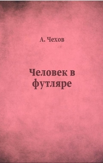 Книги от Анастасия Герасенкова