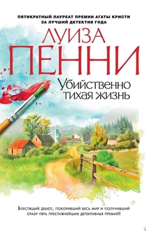 Books from Маргаритка 