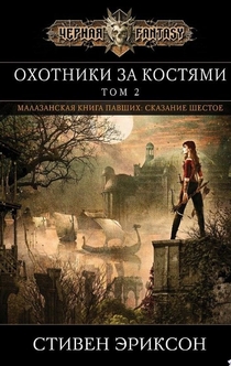 Книги від Huntsman  