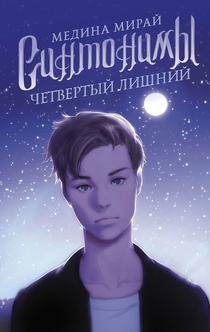 Books from Полина 