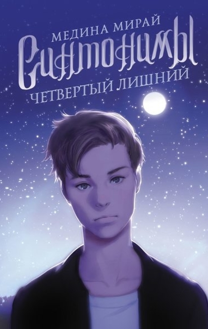 Books recommended by Полина 