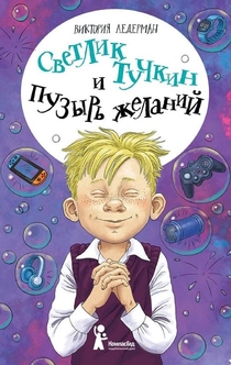 Books recommended by Алёна Палло
