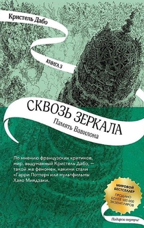Books from Иринка Могилева