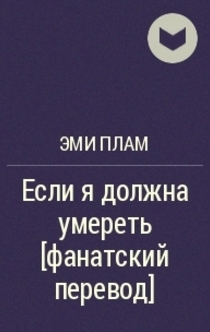 Books from Тася Колчина