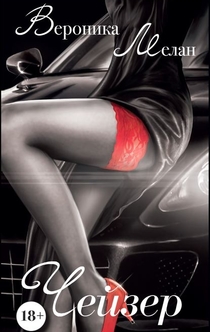 Книги от Марина Шатрова