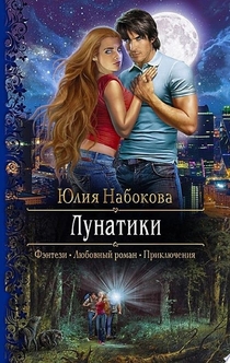 Книги от Михаэлла Лемантова