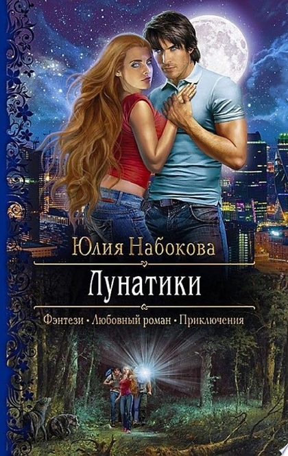 Книги от Михаэлла Лемантова