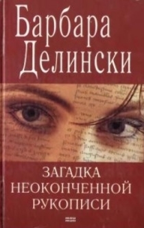 Книги от Тася Колчина