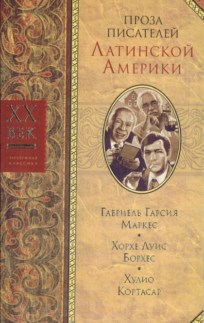 Books recommended by Александр Семакин