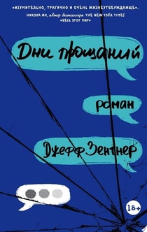 Книги от Katya Zonova