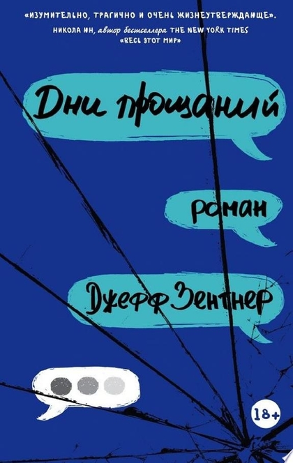 Книги от Katya Zonova