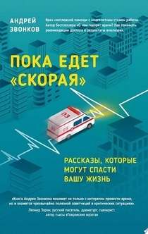 Книги от Кристина 