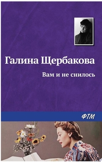 Книги від Татьяна 