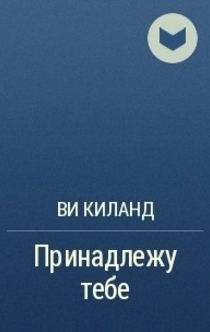 Books from Тася Колчина