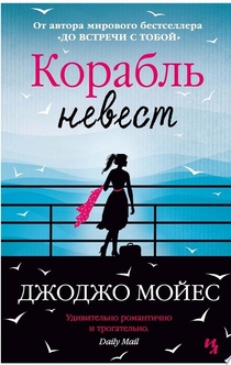 Books from Тася Колчина