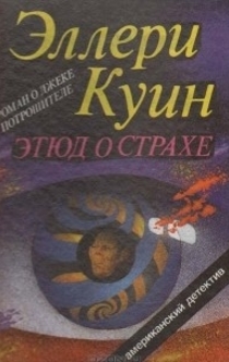 Книги от Тася Колчина