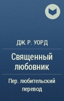 Books from Тася Колчина