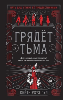 Books from Марина Киртока