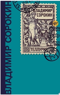 Книги от Александр Чернов