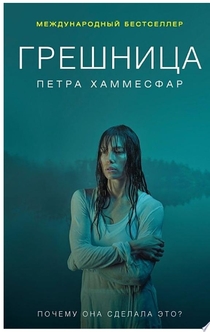 Книги от Тася Колчина