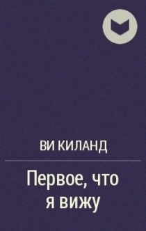 Books from Тася Колчина