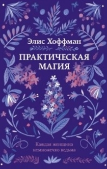 Книги от Тася Колчина