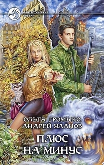 Книги от Nataly Maximova