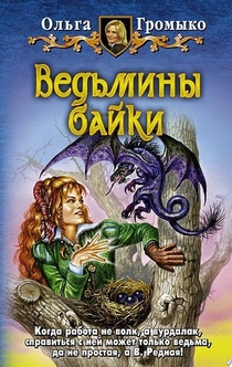 Books from Nataly Maximova