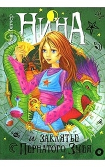 Книги от Tatyana_ 